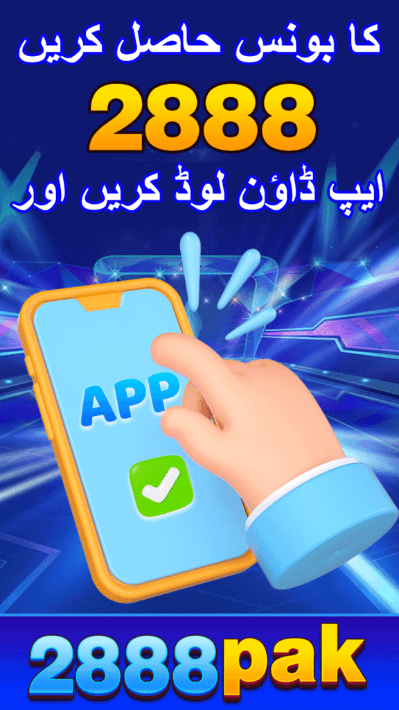 2888pak app