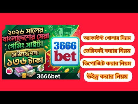 3666bet casino