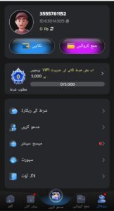 P67 Game Official Download – Latest Version for Android 2026 6