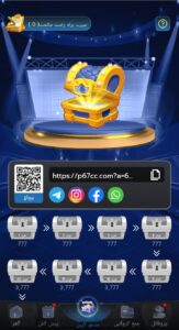 P67 Game Official Download – Latest Version for Android 2026 3