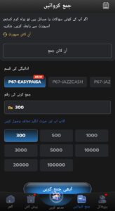 P67 Game Official Download – Latest Version for Android 2026 2