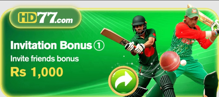 invitation rewards rs1000