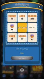 P67 Game Official Download – Latest Version for Android 2026 7