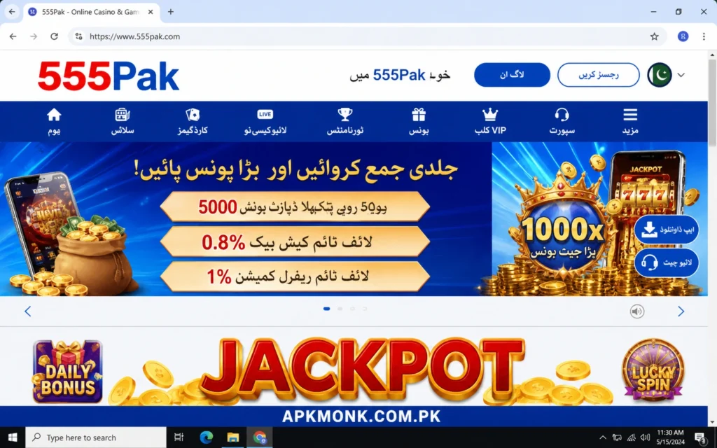 555pak game