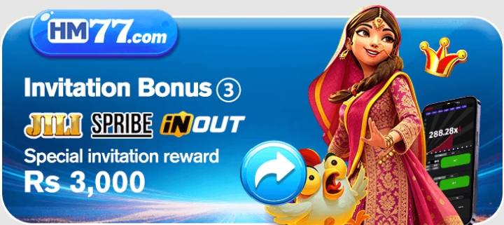 invitation bonus HM77