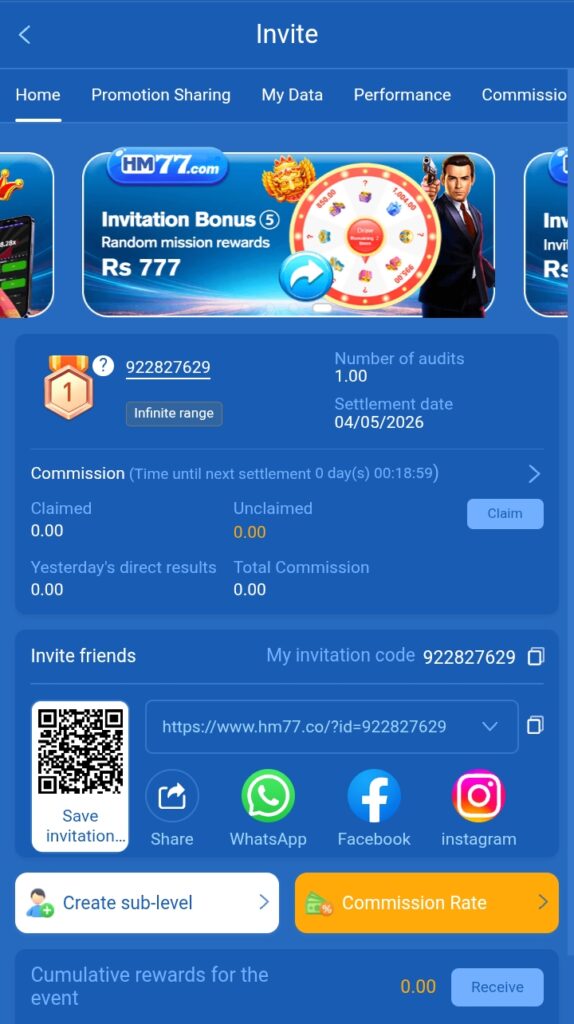 invitation link hm77