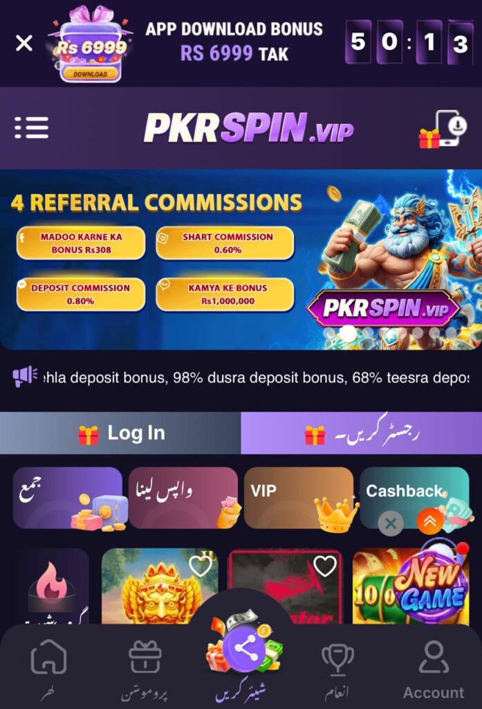 playpkr game apk