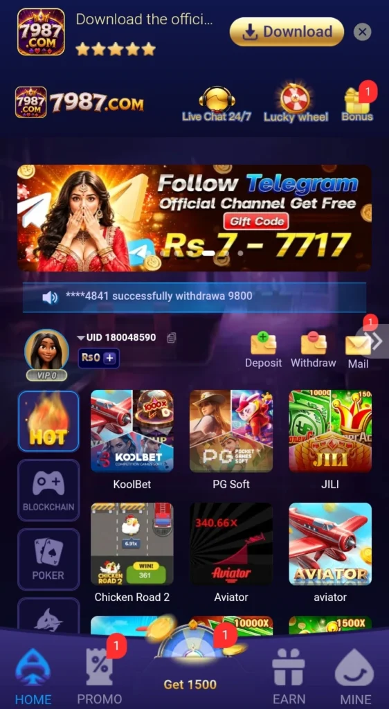 7987 game