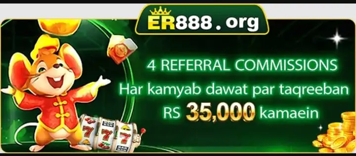 er888 game