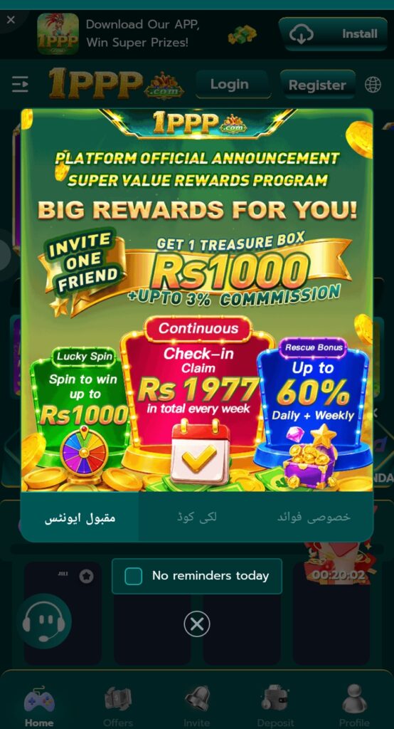 1ppp game download