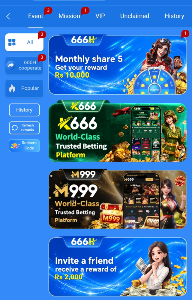 666H game events