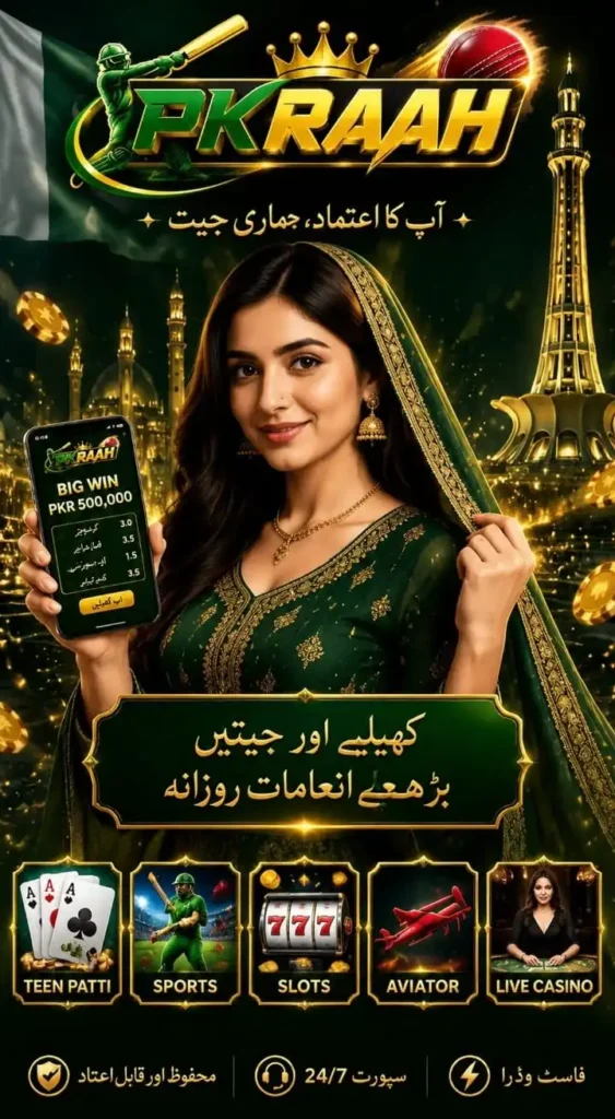 pkraah game