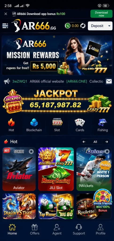 ar666 game