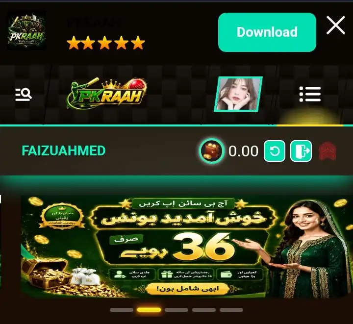 PKRaah Game Download