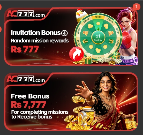 ac777 game events