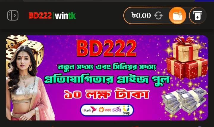 bd222 game