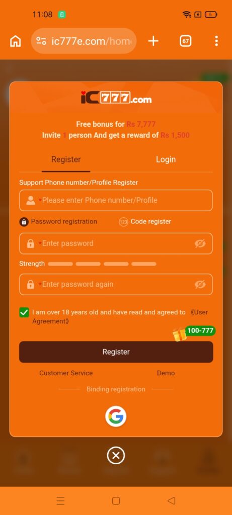 ic777 game register
