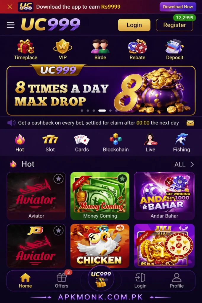 uc999 game