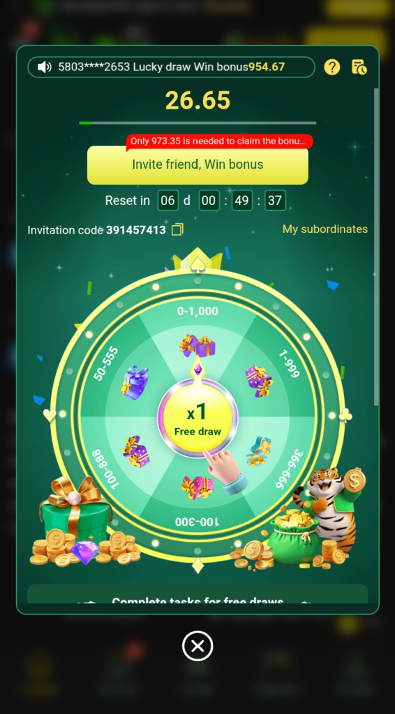 z555 wheel bonus