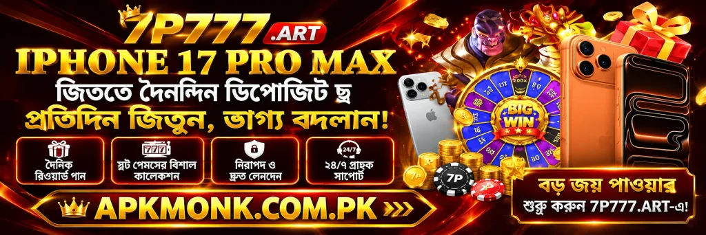 7p777 apk